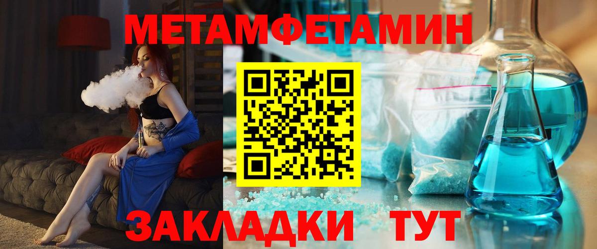 Амфетамин  Вход с VPN  Истра  АМФ Premium 