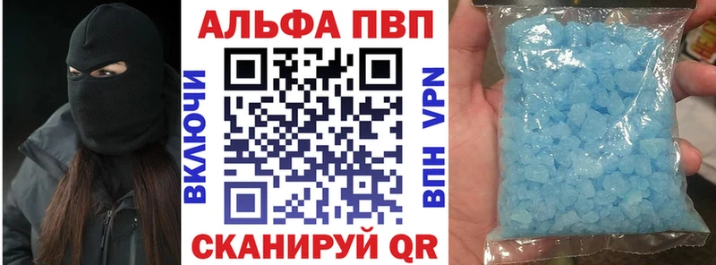 APVP мука  Истра 