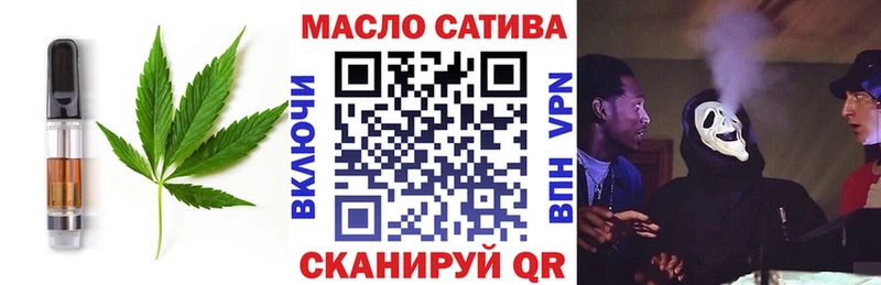 Печенье с ТГК конопля  площадка Telegram  Истра  где купить наркотик 