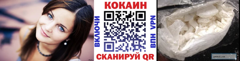 Кокаин Колумбийский  купить  сайты  Истра 