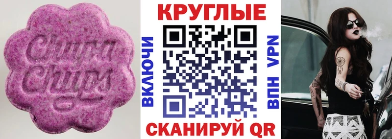 ЭКСТАЗИ бентли  MEGA как войти  Истра 