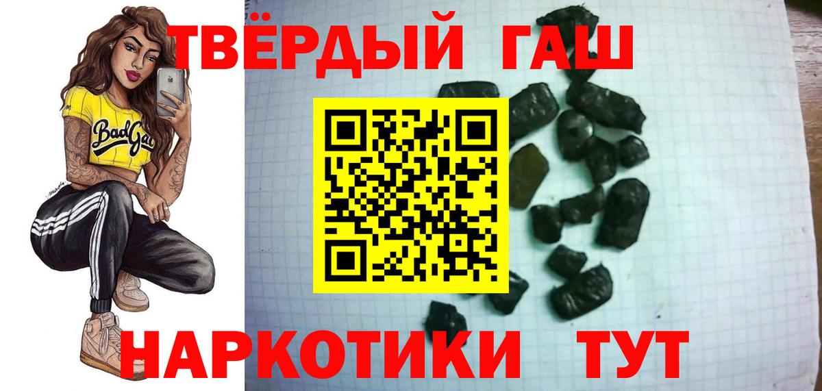 Гашиш Premium Истра