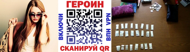 купить наркотики сайты  Истра  ГЕРОИН афганец 