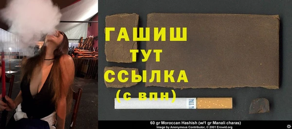 гашишное масло Семикаракорск