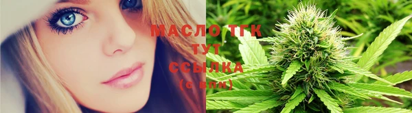 таблы Абинск
