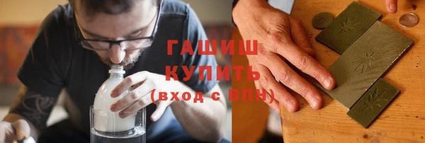 сатива Абдулино
