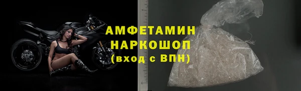 таблы Абинск