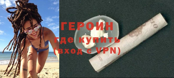соль ск Абаза