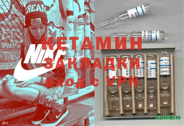 гашишное масло Семикаракорск
