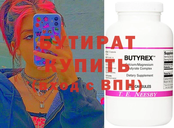 гашишное масло Семикаракорск