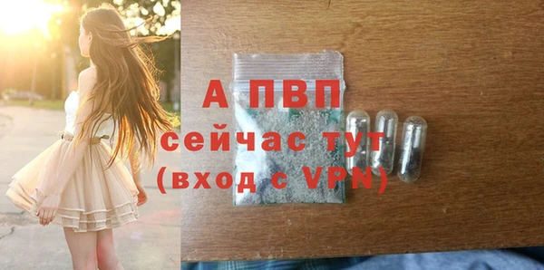 тгк Семилуки
