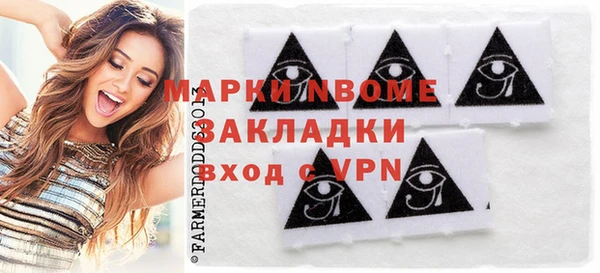 гашишное масло Семикаракорск