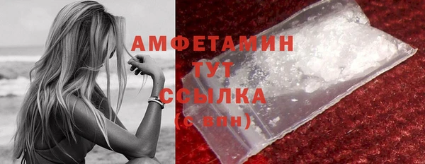 сатива Абдулино