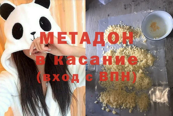 соль ск Абаза