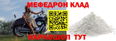 ешки Славгород