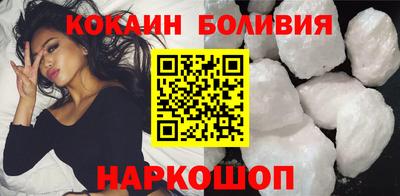 меф VHQ Сланцы