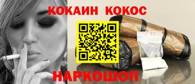 меф VHQ Сланцы