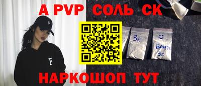 меф VHQ Сланцы