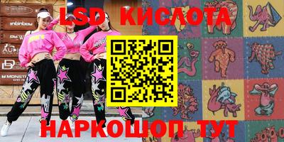 гидропоника Славянск-на-Кубани