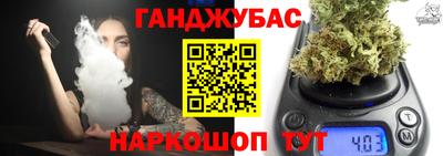 гидропоника Славянск-на-Кубани