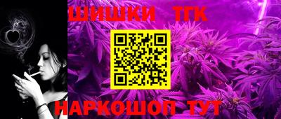 гидропоника Славянск-на-Кубани