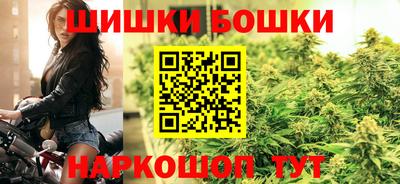 меф VHQ Сланцы