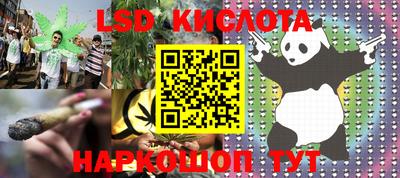 меф VHQ Сланцы