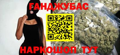 меф VHQ Сланцы