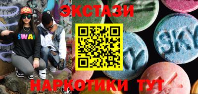 гидропоника Славянск-на-Кубани