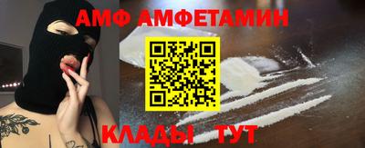 меф VHQ Сланцы