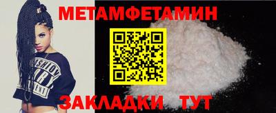 гидропоника Славянск-на-Кубани
