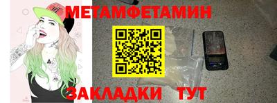 меф VHQ Сланцы