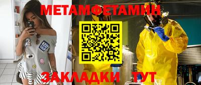 меф VHQ Сланцы