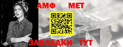 меф VHQ Сланцы