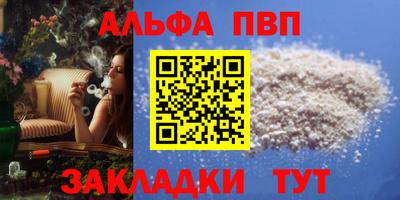 меф VHQ Сланцы