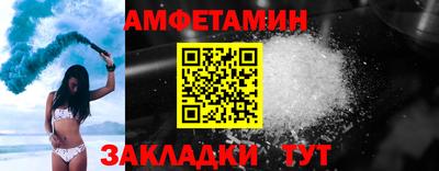 ешки Славгород