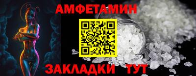 ешки Славгород