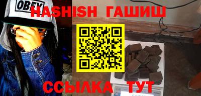 меф VHQ Сланцы