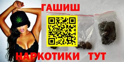меф VHQ Сланцы