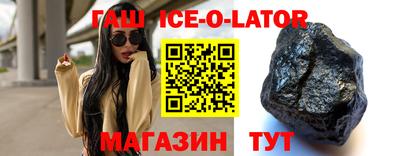 меф VHQ Сланцы