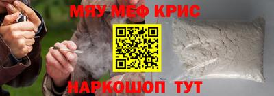 ешки Славгород