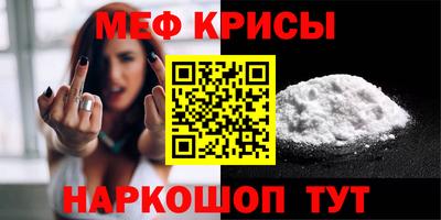 меф VHQ Сланцы