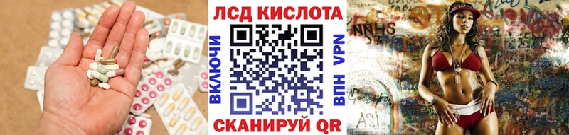площадка состав  Истра  LSD-25 экстази ecstasy 