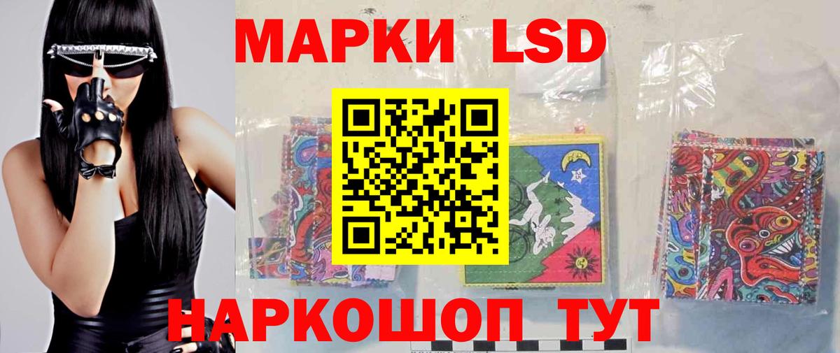 Истра  ЛСД экстази ecstasy  Вход с VPN 