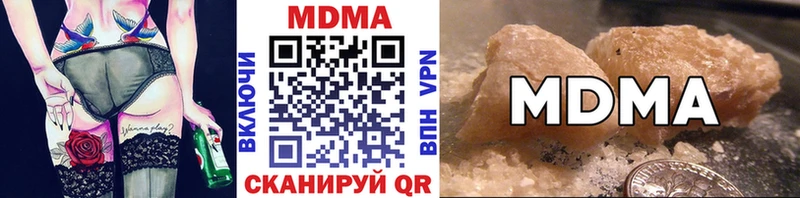 как найти наркотики  Истра  МДМА молли 