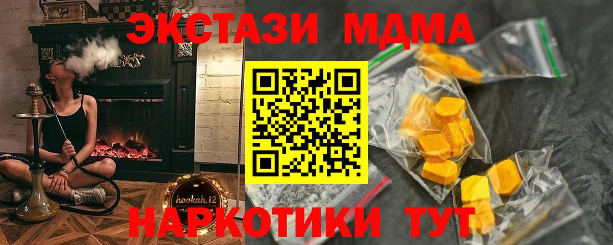Истра  MDMA молли  Вход с VPN  МДМА молли 