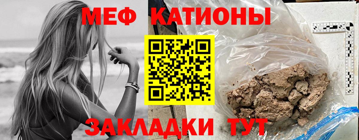 МЕФ мука Истра