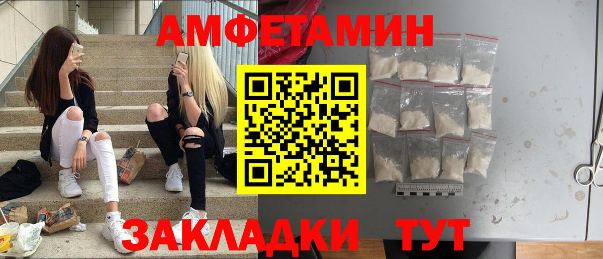 Метамфетамин винт Истра