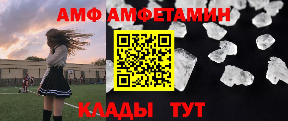 Метамфетамин мет  Вход с VPN  Истра 