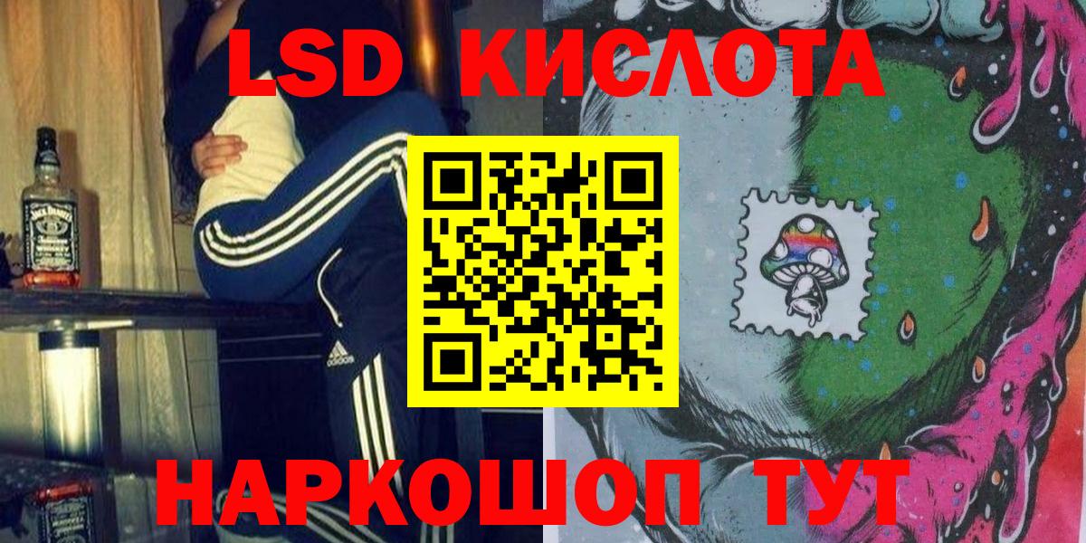 Марки N-bome 1500мкг  как найти наркотики  Истра  Вход с VPN  Марки N-bome 1500мкг 